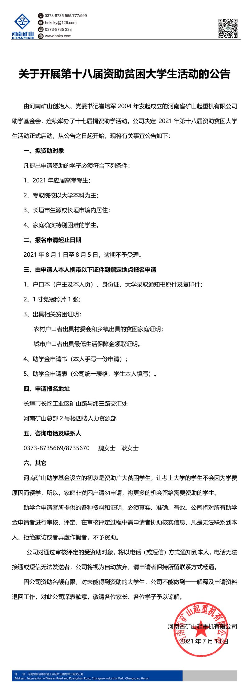 agλj9ţڿչʮ˽ƶѧĹ