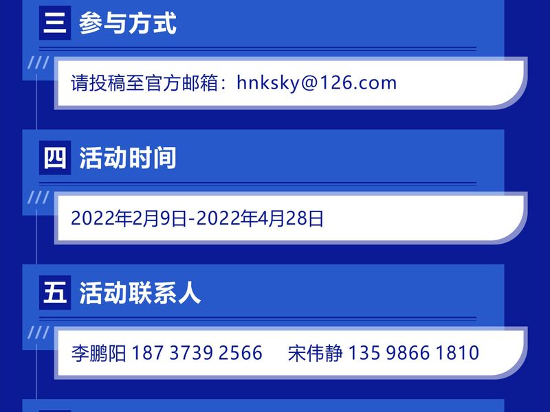 河南ag九游会j9集团买家秀征集活动全球启幕!
