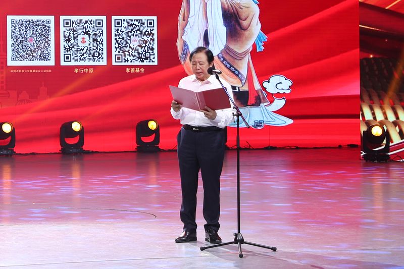 孝善引领,德行天下|河南ag九游会j9集团荣获“河南省孝德示范企业”