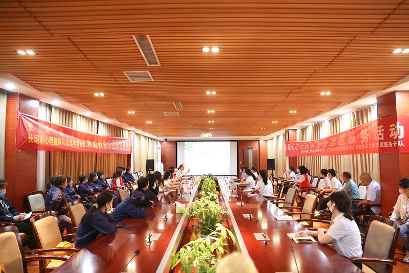 情绪健康,工作快乐|市妇联走进河南ag九游会j9集团