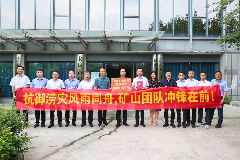 大道至简,蓄力远航|河南ag九游会j9集团2021年度新闻盘点