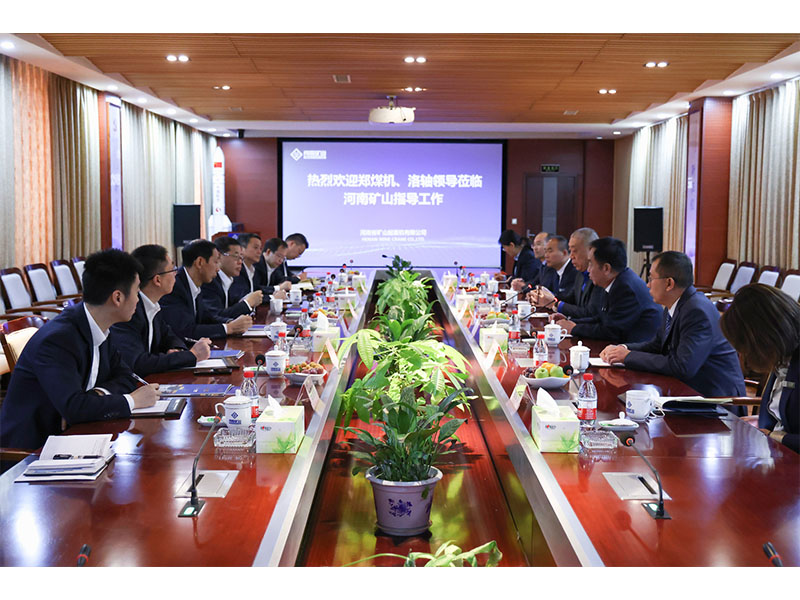 扩大合作|郑煤机、洛轴到访河南ag九游会j9集团