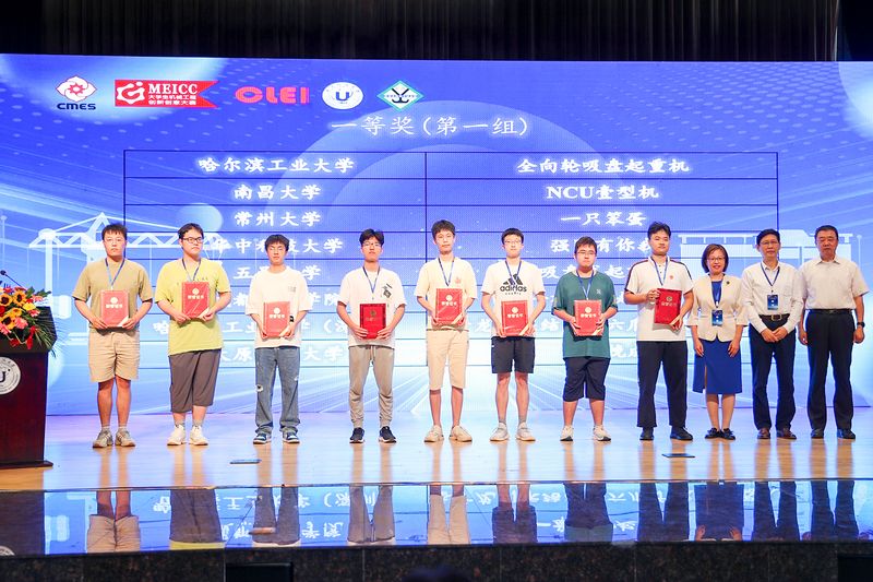 重视科技|河南ag九游会j9集团冠名“矿源杯”第八届中国大学生起重机创新创意大赛