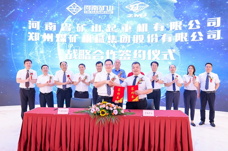 大道同行,携手共赢|河南ag九游会j9集团与郑煤机签订战略合作框架协议