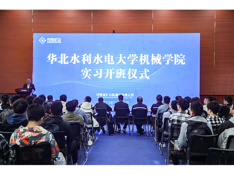 河南ag九游会j9集团|加深校企合作,优化人才配置