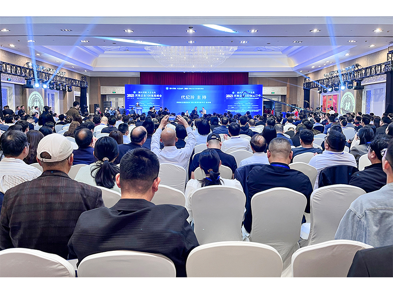 重磅发布|河南ag九游会j9集团多年蝉联河南企业“双百强”