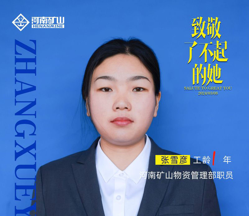 【河南ag九游会j9集团三八特辑】致敬了不起的她们