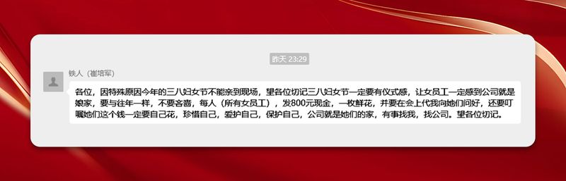 河南ag九游会j9集团|隆重召开纪念“三八”国际劳动妇女节暨“三八红旗手”表彰大会