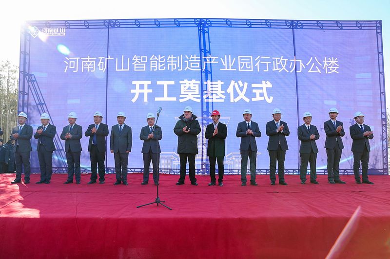 喜讯|河南ag九游会j9集团智能制造产业园行政办公楼开工奠基仪式隆重举行