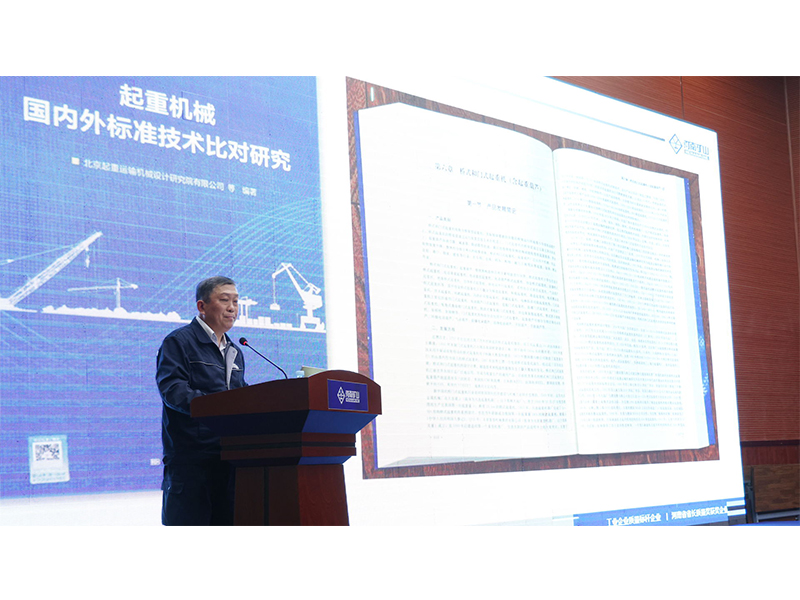 以训促学,“质”在必行|河南ag九游会j9集团2024年质量月系列活动之专项培训