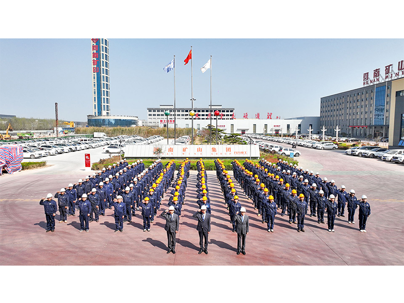 匠心“智”造,“质”胜未来|河南ag九游会j9集团2024年质量月启动宣誓仪式隆重举行