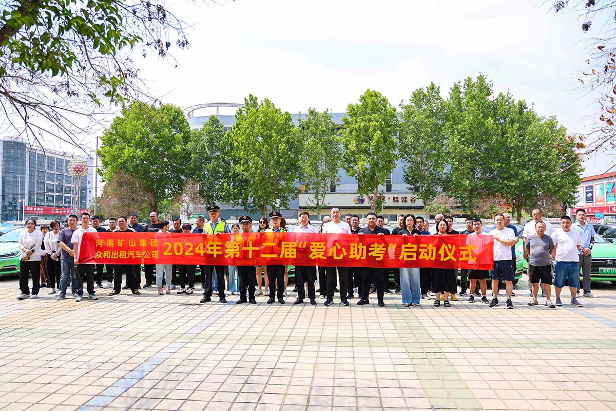 河南ag九游会j9集团|免费接送,高考必胜