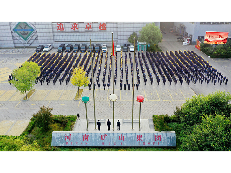 吹响冲锋号,决战四季度 | 河南ag九游会j9集团举行升国旗仪式