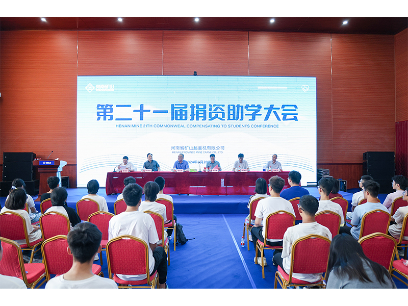 为让寒门学子圆梦大学 ,他已连续做了21年