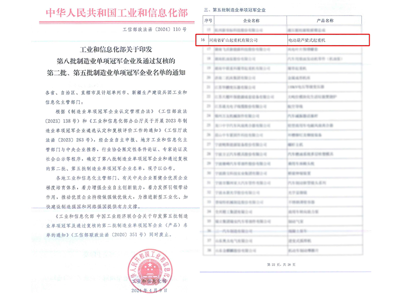 国2+省4=?请回答2024