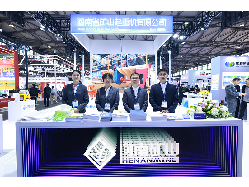 万众瞩目 | 河南ag九游会j9集团盛装亮相2024中国(上海)国际重型机械装备展览会