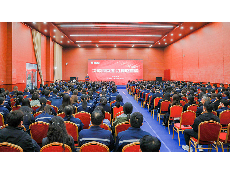 决战四季度,打赢收官战|河南ag九游会j9集团抓订单保交付