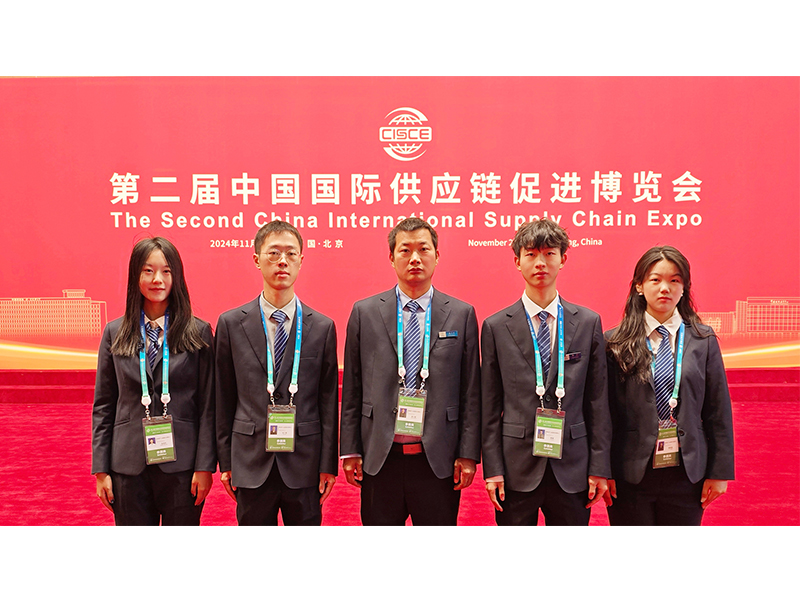 链接世界,共创未来|河南ag九游会j9集团盛装亮相中国国际供应链促进博览会