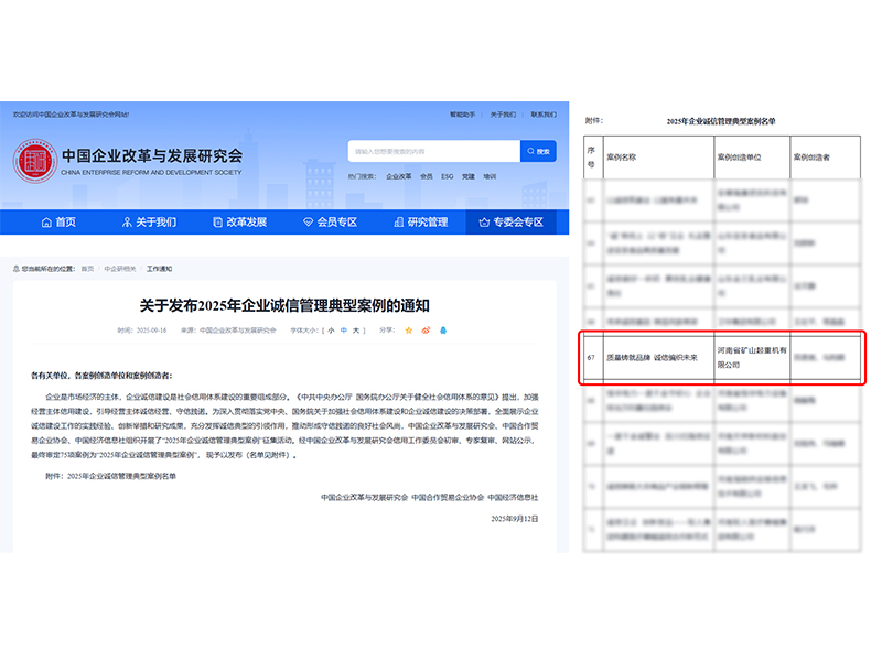 *+1agλj9ٵǡ2025ҵŹͰ