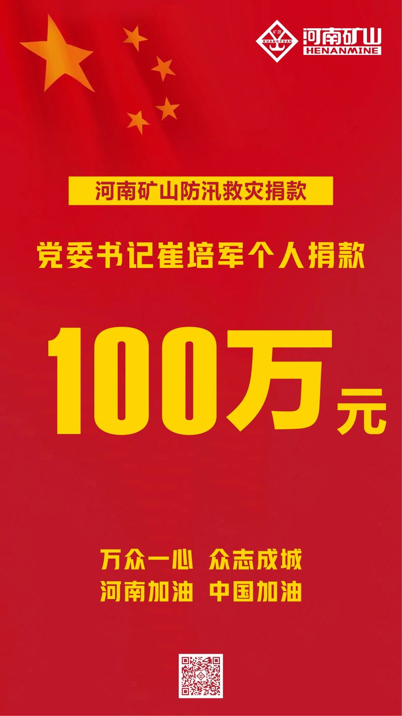 河南省ag九游会j9集团起重机有限公司 河南省ag九游会j9集团起重机有限公司