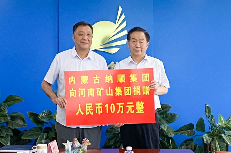 河南省ag九游会j9集团起重机有限公司 河南省ag九游会j9集团起重机有限公司