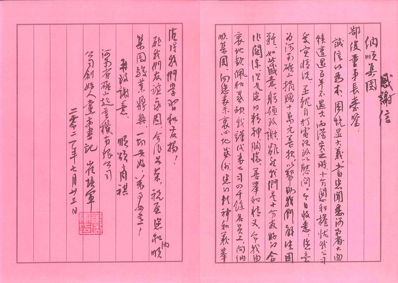 河南省ag九游会j9集团起重机有限公司 河南省ag九游会j9集团起重机有限公司